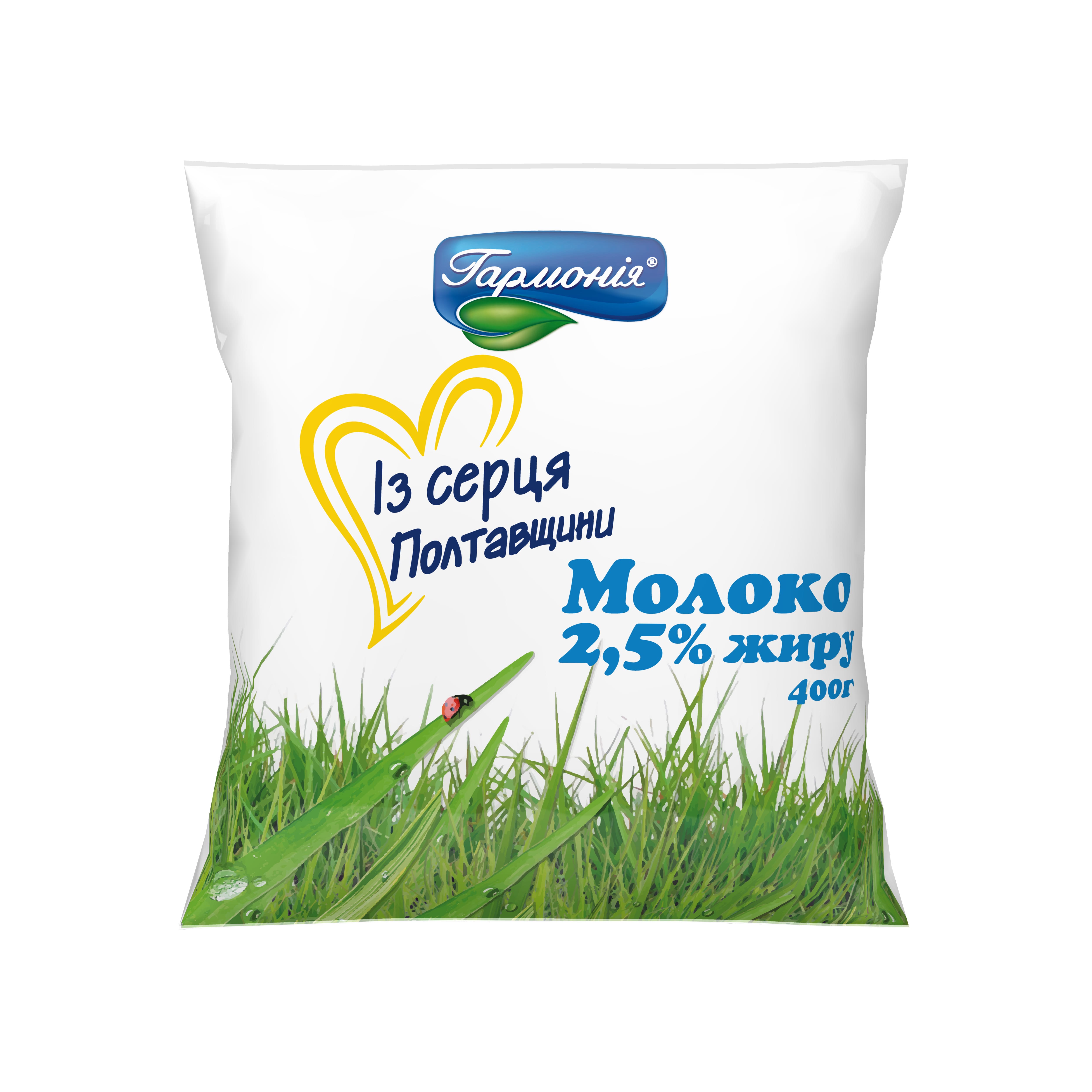 Молоко 2,5% , 400г, плівка, ТМ "ГАРМОНІЯ"